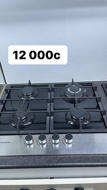 Кухонные плиты и варочные поверхности: Новый — 2