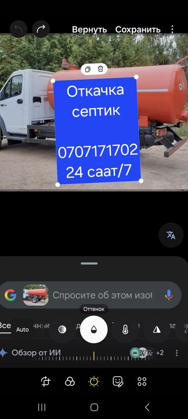 сколько стоит выкопать септик: Услуги ассенизатора: откачка септиков и выгребных ям - Спецтехника