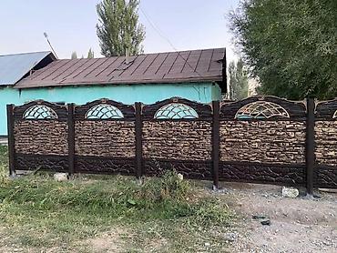 дойки ко: Декоративные железобетонные секционные заборы - Материал — 6