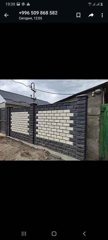 Пескоблок: Пескоблок малыш все виды — 5