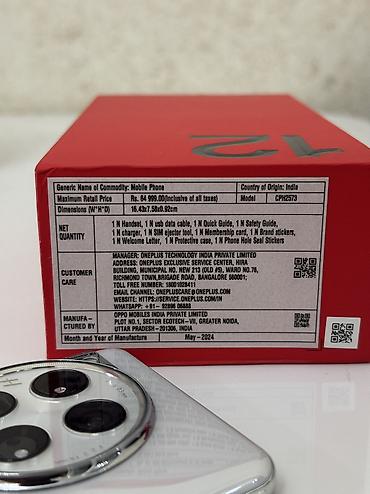 OnePlus: OnePlus 12, Б/у, 256 ГБ, цвет - Белый, 2 SIM — 4