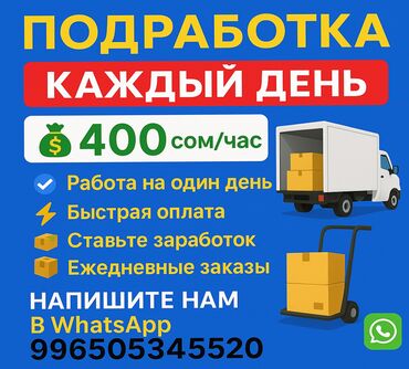 надомница работа: Ищете подработку с возможностью ежедневного заработка? Предлагается