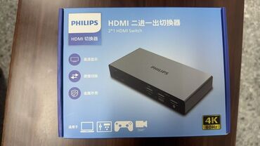 Digər kompüter aksesuarları: PHILIPS kompüter aksesuarları seti 1) USB‑C → HDMI (2-in-1) kabel - — 8