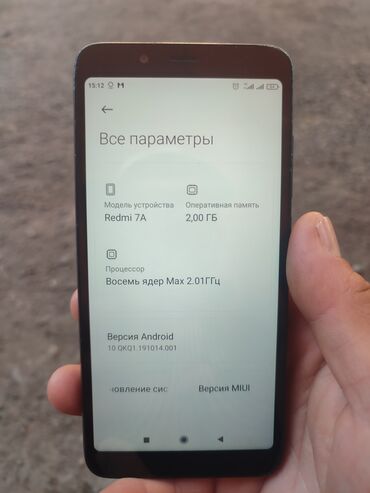 телефон редми 12с: Xiaomi, Redmi 7A, Б/у, 32 ГБ, цвет - Черный, 1 SIM, 2 SIM