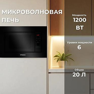 микровалновку: Микроволновка, Новый, Платная доставка — 3