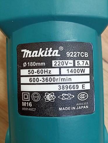 Электроинструменты: Полировальная машина Makita 9227CB с диаметром диска 180 мм (7 — 3