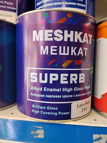 лаво: Эмаль алкидная высокоглянцевая MESHKAT SUPERB - Тип: Alkyd Enamel — 1
