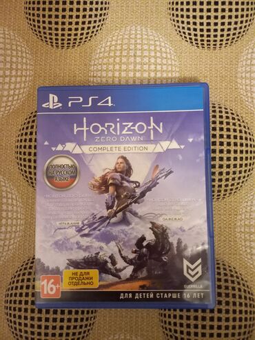 forza horizon ps4: Horizon Zero Down