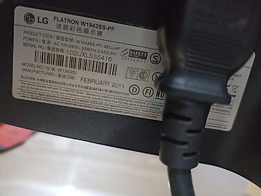 msi g244f: Монитор, LG, Б/у, 18" - 19" — 4