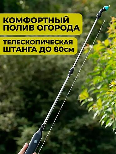 навесной опрыскиватель: Опрыскиватель Самовывоз, Платная доставка — 8