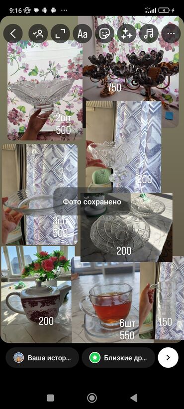 посуда советский: Наборы посуды