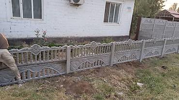 Заборы и ограждения: Заборы и ограждения, Бесплатная доставка — 5