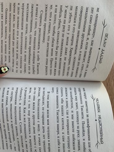 Детские книги: Книги для детей и подростков. Цена договорная. 1) А. Волков "Урфин — 12