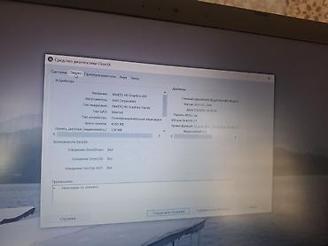 куда сдать старый телевизор: Ноутбук ASUS VivoBook Характеристики: - Экран: матовый, Full HD — 3