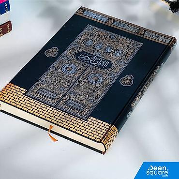 ufc 4 disk: Böyük ölçüdə ərəb dilinde Quran kitabı – Kəbə qapısı dizaynlı xüsusi — 1