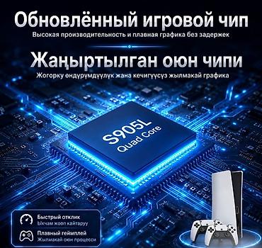 Видео оюндар жана приставкалар: Игровая TV приставка Gambr RS5 128GB с 2 беспроводными джойстиками | — 6