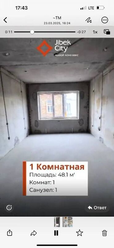 Продажа квартир: 1 комната, 48 м², 108 серия, 2 этаж, ПСО (под самоотделку)
