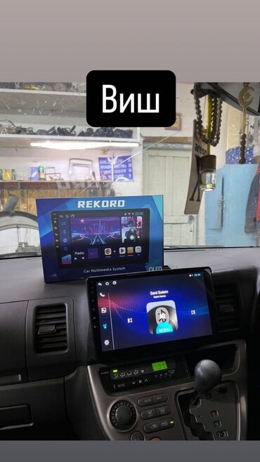 молоковоз машина: Новый, 2-DIN, Android Auto, Apple Carplay