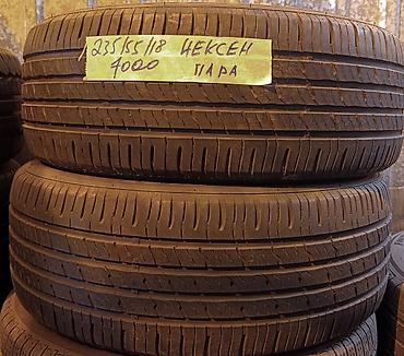 aeolus e70: Шины 235 / 55 / R 18, Лето, Б/у, Пара, Легковые, Корея, Nexen — 1