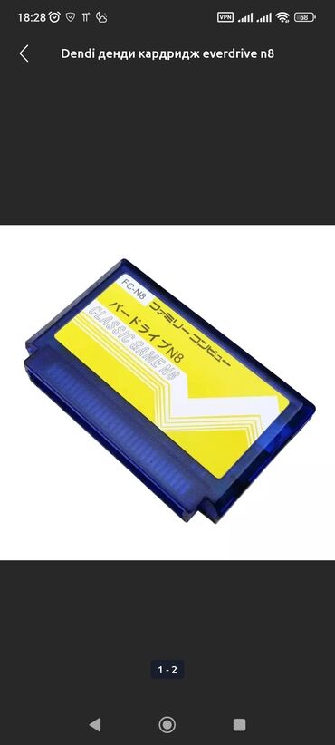 pristavka dendi: Dendi денди Nintendo everdrive n8 famicom до 8 Gb. MicroSD более 1000