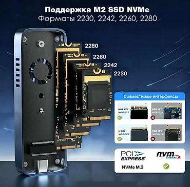 Другие комплектующие: Внешний бокс ACASIS Air Box для твердотельных накопителей М.2 NVMe — 4