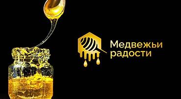 Интернет реклама: ГРАФИЧЕСКИЙ ДИЗАЙН – ОПЫТ БОЛЕЕ 3 ЛЕТ 🔥 Нужен стильный и продающий — 8