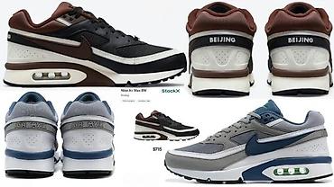 Patike: VRHUNSKI TOP MODELI, LIMITED ED., HIT 2025-26 | Novo! ! ! Hit. Hit — 11