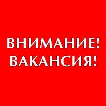 мобильные бани: Требуется Горничная — 1