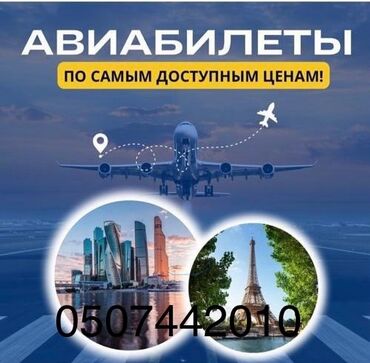 ош бишкек билет тез джет: Баардык багыттарга авиабилеттер 24/7. Онлайн сатып алуу Онлайн