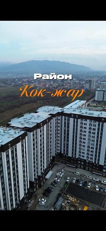 Продажа квартир: 2 комнаты, 69 м², Элитка, 9 этаж — 14