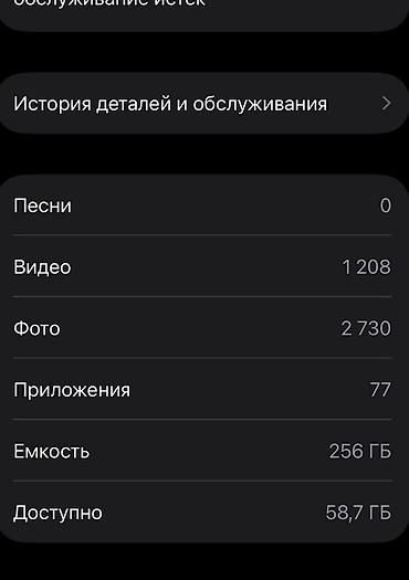 iphone cs max: IPhone 13 Pro, Б/у, 256 ГБ, Sierra Blue, Зарядное устройство, Чехол, 71 % — 5