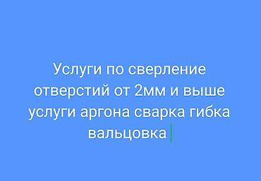 Металлические заборы: Металлический забор, Металлический сайдинг, Без отделки, Новый, Покраска забора — 1