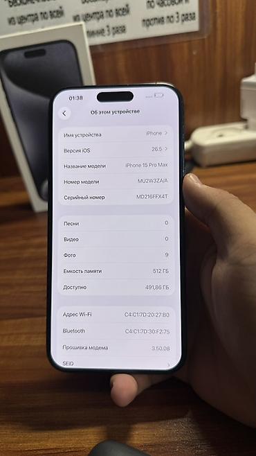 15 pro ma: IPhone 15 Pro Max, 512 ГБ, цвет Blue Titanium Характеристики и — 4