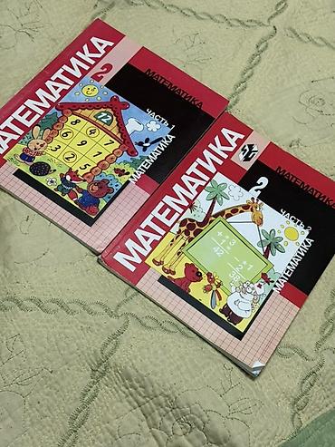 70 сом: Учебники и пособия для начальной школы: - Kid’s Box New Generation 2 — 5