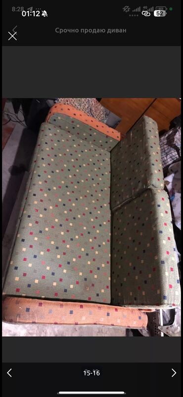 Раскладные диваны: Раскладной диван — 3