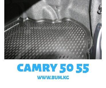 nov bluzka: Коврик в багажник Novline, TOYOTA Camry 50 55 2011-> (2.5L /3.5L)