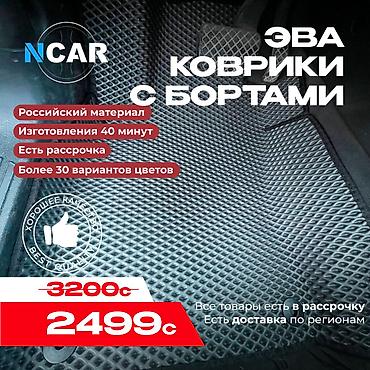 Полики: Полики — 1