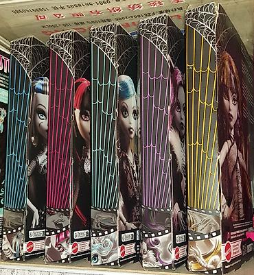 Другие товары для детей: Продаю коллекционных кукол монстерхай из серии reel drama 22 год — 12