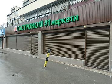 Рольставни ворота: Ворота Ролл Ворота Рольставни Роллеты (или рольставни) — это — 10