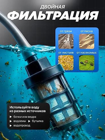 Материалы: Цвет - Черный, Новый, Платная доставка, Бесплатная доставка, Самовывоз — 5