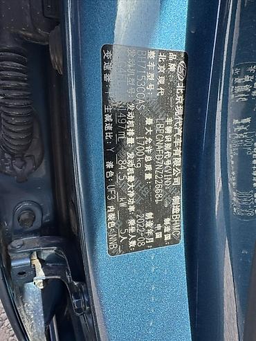 changan a06: Hyundai Elantra: 2022 г., 1.5 л, Автомат, Бензин, Седан — 8