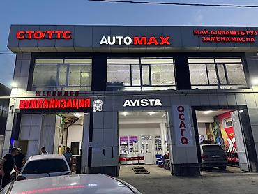 прием мета: Рекламное производство Rekla Master — наружная реклама под ключ. Что — 3