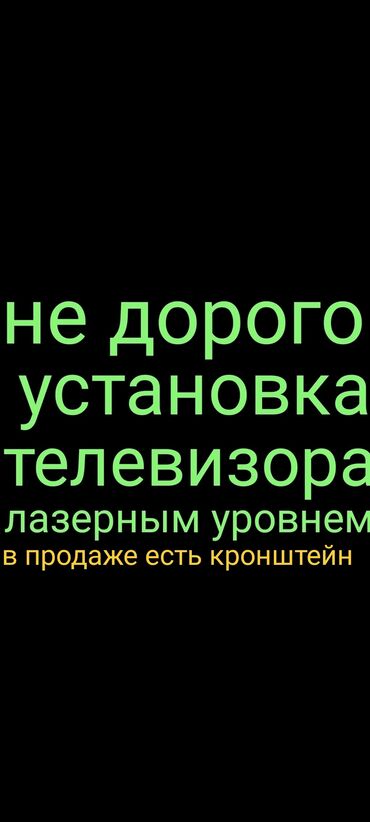 электро пистолет: Электрик | Установка телевизоров Больше 6 лет опыта