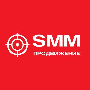 через банк: SMM-специалист. 29