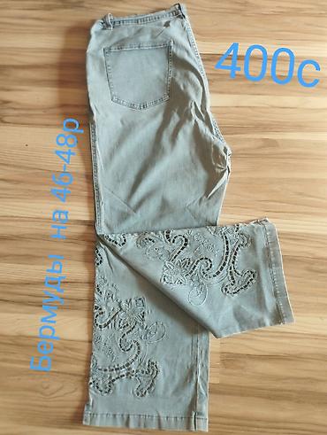 Брюки: Брюки XL — 7