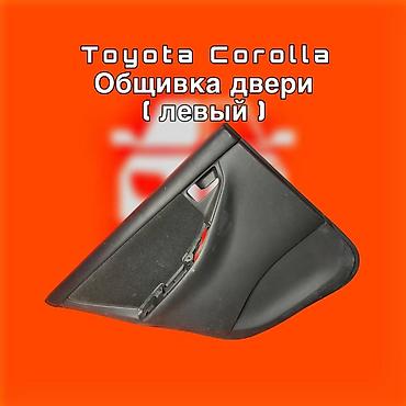karol: Дверная карта Toyota Новый, Оригинал — 1