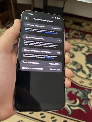 купить цветной принтер 3 в 1: IPhone 16 Pro Max, Новый, 256 ГБ, Серебристый, Коробка, 91 % — 3
