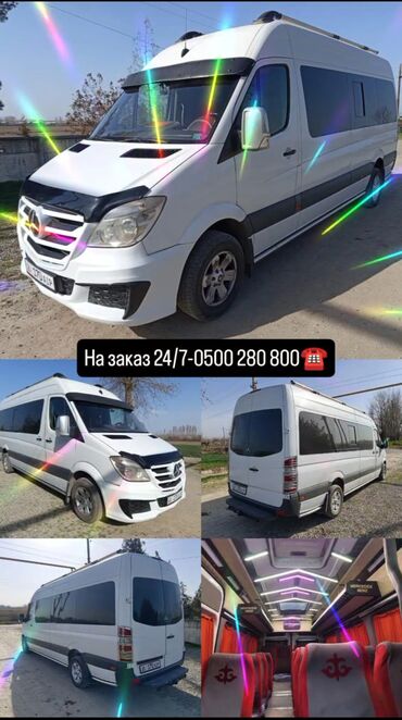 mercedesbenz sкласс v w221 500 long 5 5 2007: Автобус, Mercedes-Benz, 2008 г., 16-21 орун