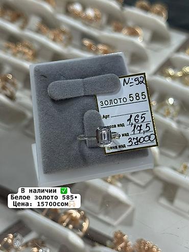 Үлпөт көйнөктөрү жана аксессуарлар: Кольца из белого золота 585 пробы.10000сом.за грамм. Берекет — 7