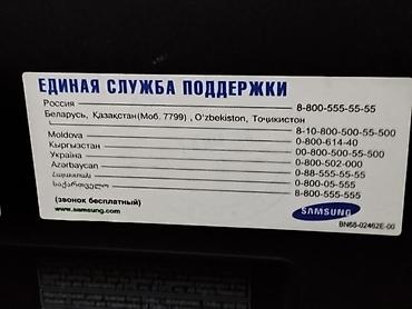Televizorlar: Sade qara Samsung televizordu damasni antenle isleyir krosnuyla yada — 4